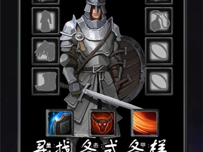 【手游推荐】异界庄园.ver.0.3.4游戏攻略_手游下载