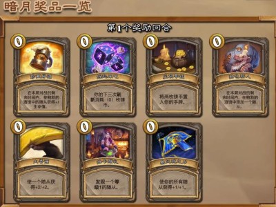 炉石传说酒馆战棋伙伴，炉石传说酒馆战棋伙伴大全