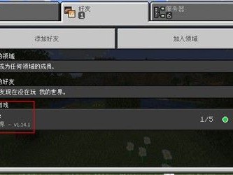 【MC教程组】我的世界到后期还能干什么游戏攻略_手游下载