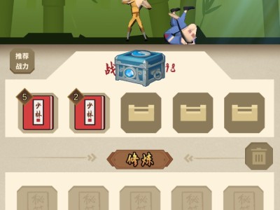 【手游推荐】我不是大侠 内置菜单游戏攻略_手游下载