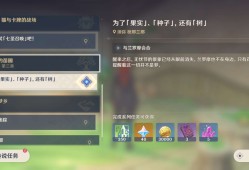 这任务去哪里接啊游戏攻略_手游下载