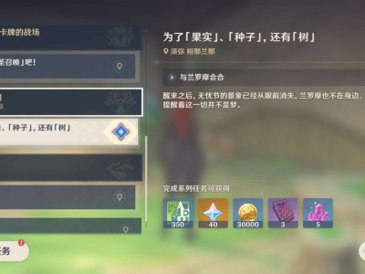 这任务去哪里接啊游戏攻略_手游下载