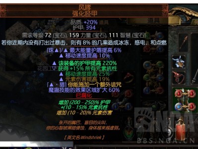 流放之路s18赛季_流放之路s18赛季更新