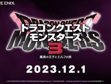 【快爆资讯】《勇者斗恶龙 怪兽篇3》新作公开！游戏攻略_手游下载
