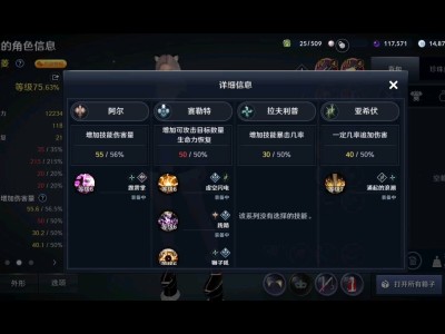 黑色沙漠国服攻略，黑色沙漠端游国服上线时间