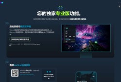 【端游推荐】2000+电脑单机游戏修改器 WeMod【阿里云盘】游戏攻略_手游下载