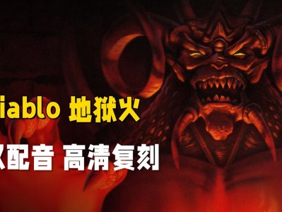 暗黑破坏神1电影免费观看(暗黑破坏神1电影免费观看高清)