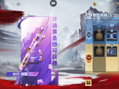 【闲聊】一上午，赏金令103级游戏攻略_手游下载