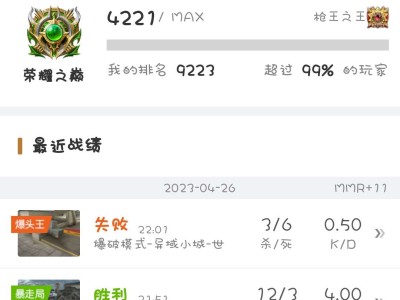 【闲聊】动弹不得了游戏攻略_手游下载