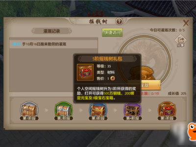 礼包多天龙八部手游(礼包多天龙八部手游峨眉怎么玩)