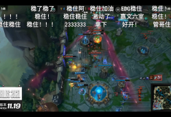 关于英雄联盟s11赛程edg的信息