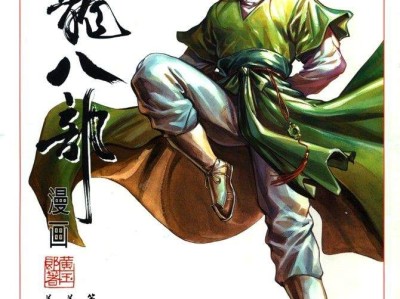 八三版天龙八部_八三版天龙八部里段誉追求王语嫣那段经典视频