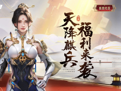 【资讯】暑假福利享不停，M12S-雷霆王者震撼       转载游戏攻略_手游下载
