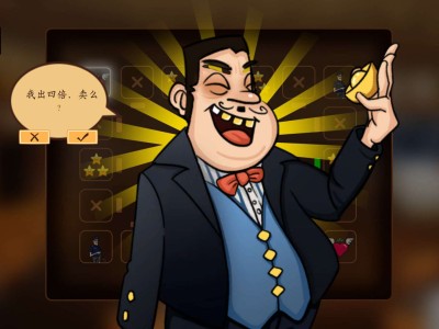 【端游推荐】投资模拟器：打工人-V1.3.9-公司篇-上班游戏游戏攻略_手游下载