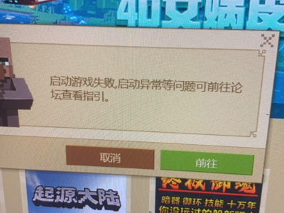 【求助】求助求助求助游戏攻略_手游下载