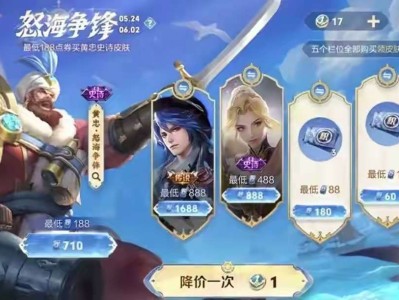 【资讯】史诗皮肤再次贬值？备好88高级碎片巨赚，玩家请求旧皮肤碎游戏攻略_手游下载