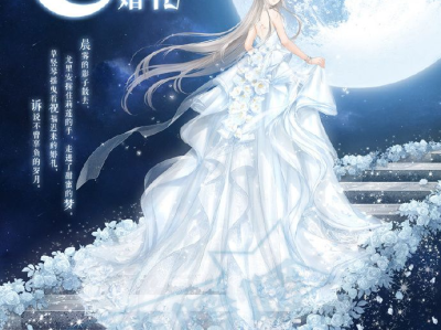 奇迹暖暖旎梦恋曲_奇迹暖暖梦恋奇迹活动