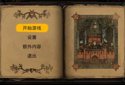 【端游推荐】钢铁之尾 豪华中文 v1.40068【阿里云盘】游戏攻略_手游下载
