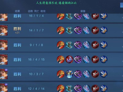 【交流】云缨怎么玩啊？游戏攻略_手游下载