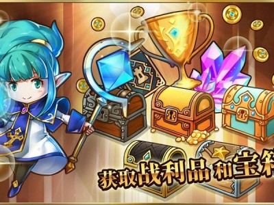 【手游推荐】疯狂塔防物语 v3.8.4（货币任意使用）游戏攻略_手游下载