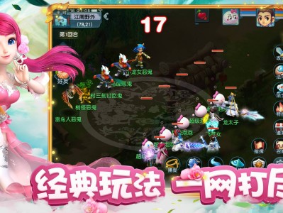 梦幻西游互通版怎么登录不了，梦幻西游互通版登不进去怎么解决