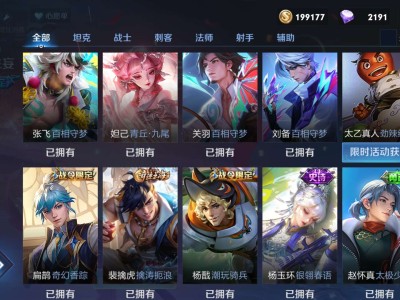 王者越来越喜欢恰烂钱了游戏攻略_手游下载