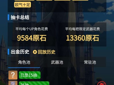 【交流】晒出你们的运气吧游戏攻略_手游下载
