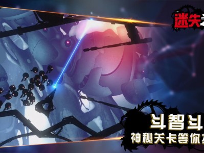 【手游推荐】迷失之地2游戏攻略_手游下载