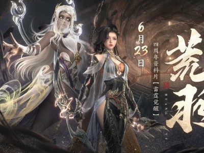 逆水寒职业测试_2021逆水寒职业