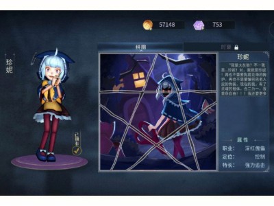 我的世界珍妮模组互动完整版1.5，我的世界珍妮模组互动完整版152文件