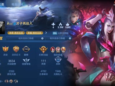 刚回游战队收人游戏攻略_手游下载