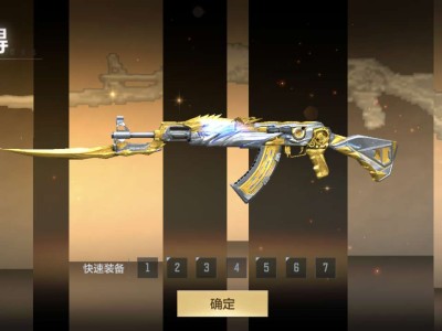 【闲聊】第二把王者武器游戏攻略_手游下载