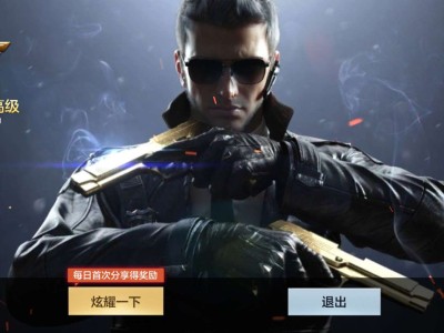 【闲聊】钻石王老五请问还有谁游戏攻略_手游下载