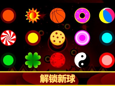 【游戏评测】重力歌游戏攻略_手游下载