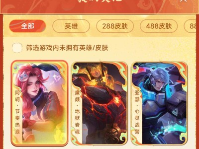 【交流】谁要换的吗，游戏攻略_手游下载