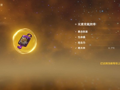 终于必要了游戏攻略_手游下载