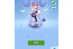 关于地铁跑酷刷东西软件最新版本的信息