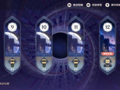 【交流】凹凸了一晚游戏攻略_手游下载