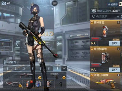【闲聊】兄弟们第一次发现这个裤子游戏攻略_手游下载