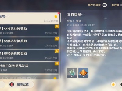 【交流】赛诺生日快乐游戏攻略_手游下载