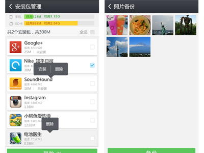 应用宝是哪个公司的，应用宝是哪个公司的?