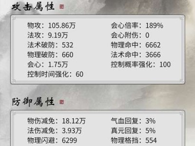 包含一念逍遥庙会丹炉配方2021的词条