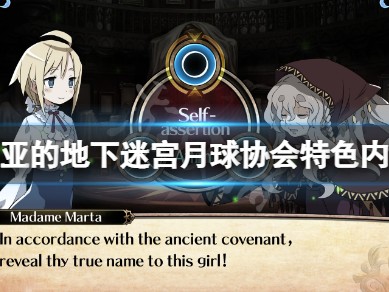 【游戏攻略】游戏攻略_手游下载