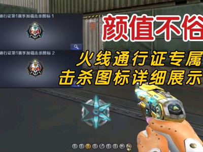 穿越火线通行证买不了_穿越火线19q币购买通行证