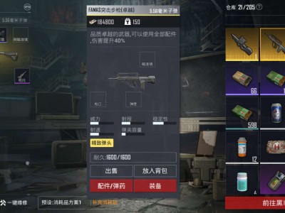 地铁逃生求组游戏攻略_手游下载