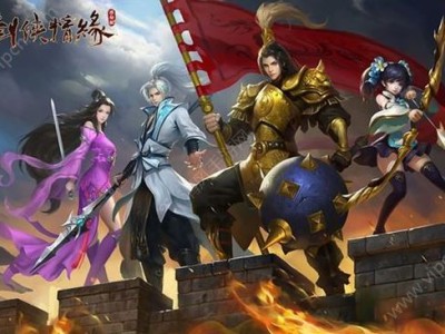 剑网1手游官网下载，剑网1手游官网下载最新版
