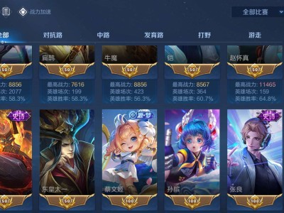 荣耀上百星车队，队友滴滴游戏攻略_手游下载