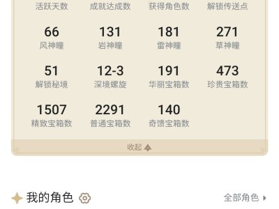 1000天达成游戏攻略_手游下载