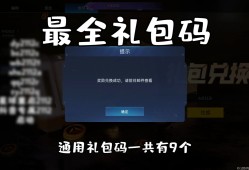 最新激活码，最新激活码没有过期的