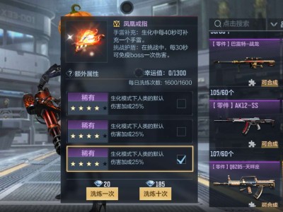 【闲聊】刷到好几个满级的可惜呀就是不要游戏攻略_手游下载